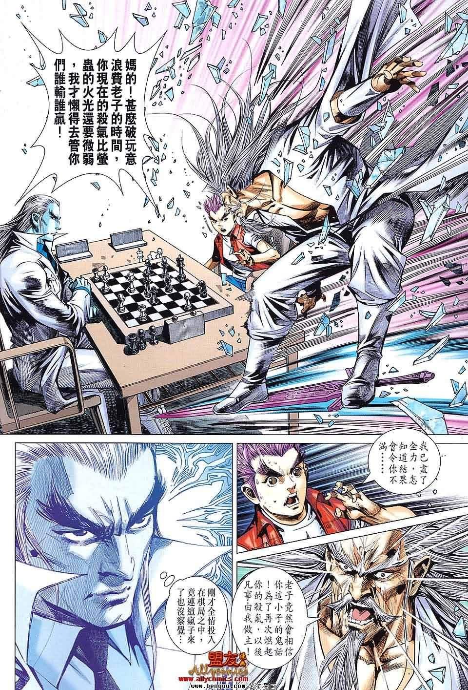 第69话