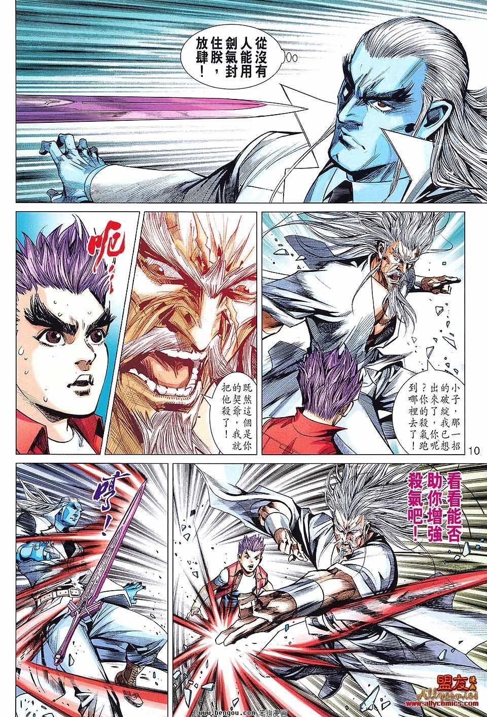 第69话
