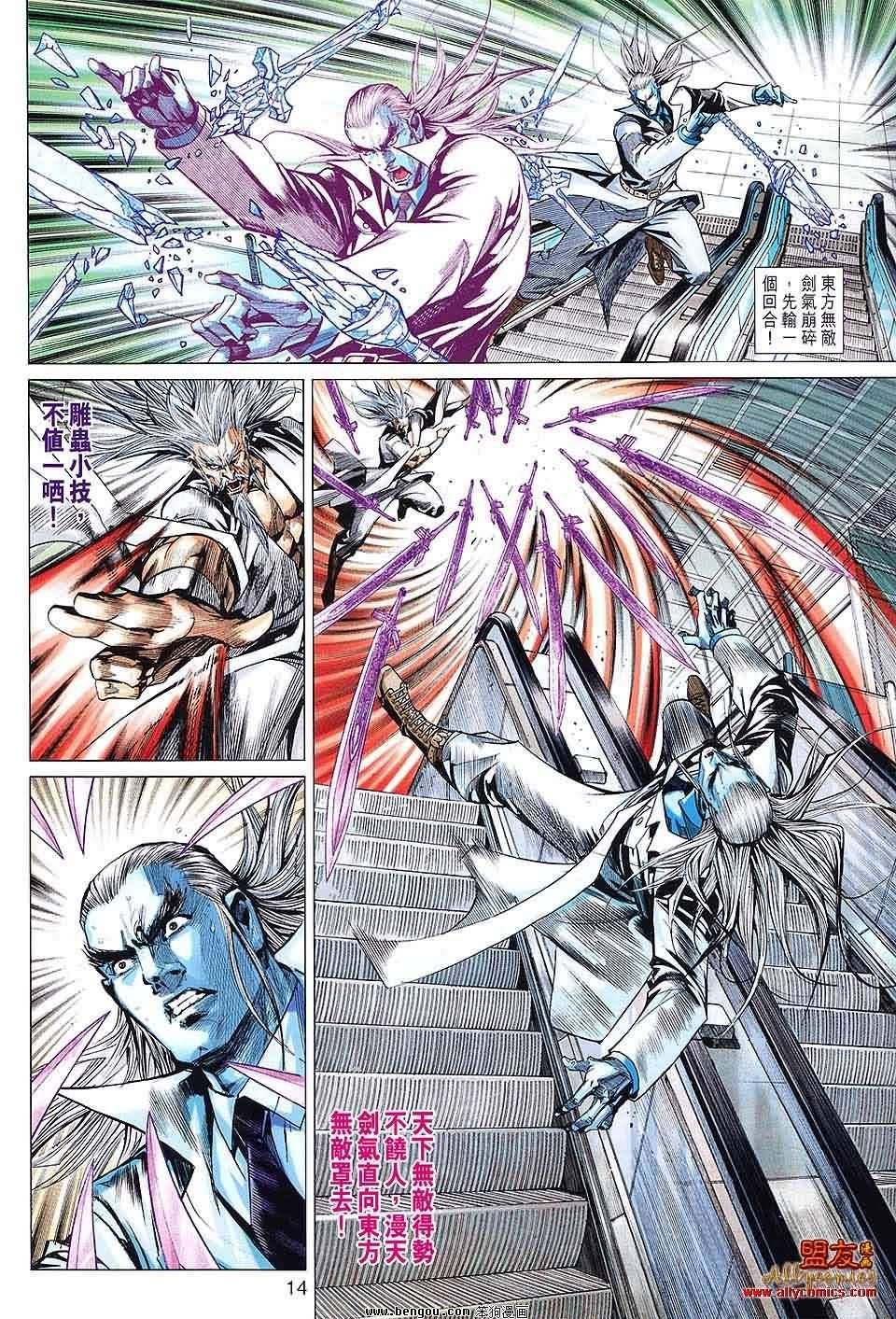 第69话