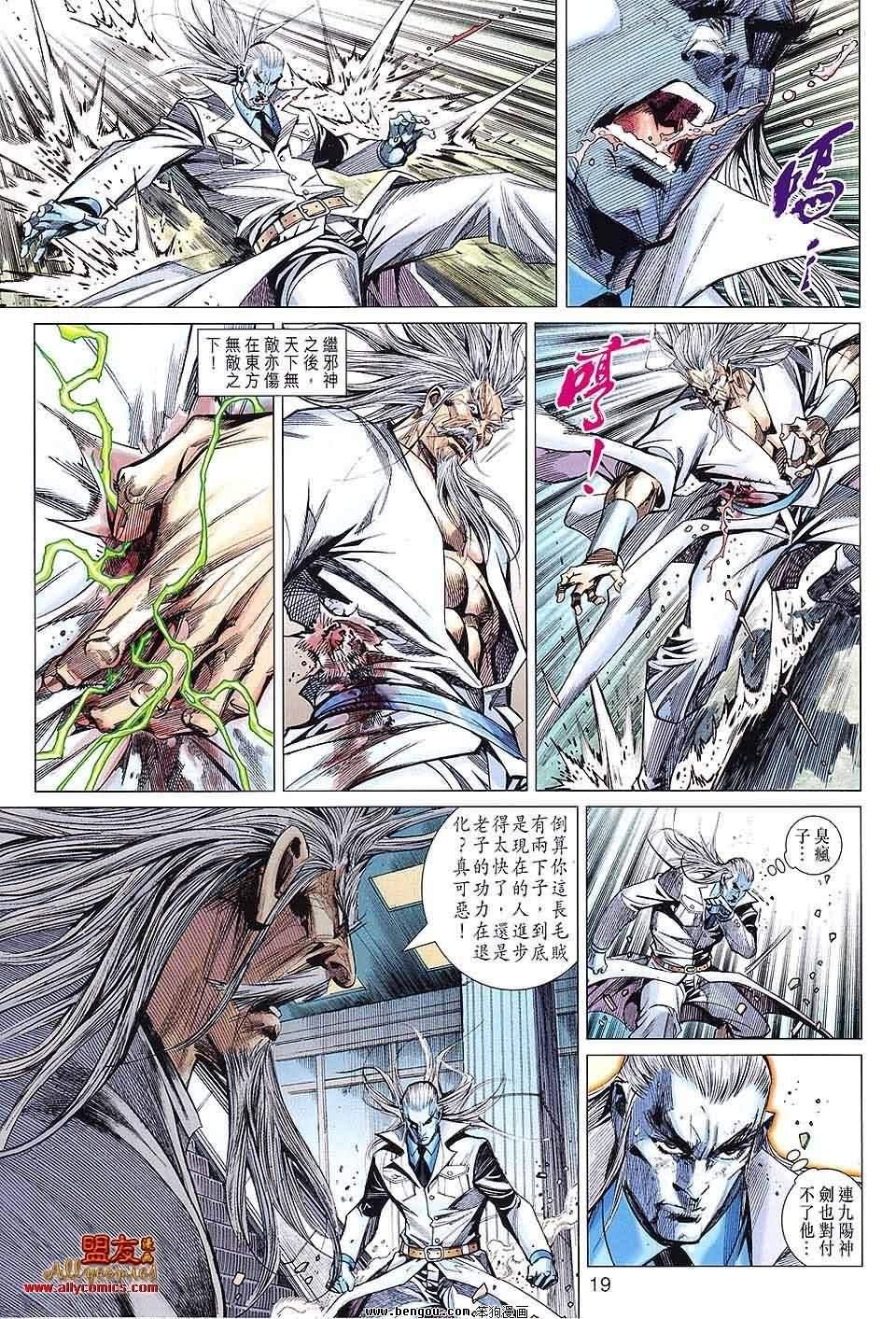 第69话