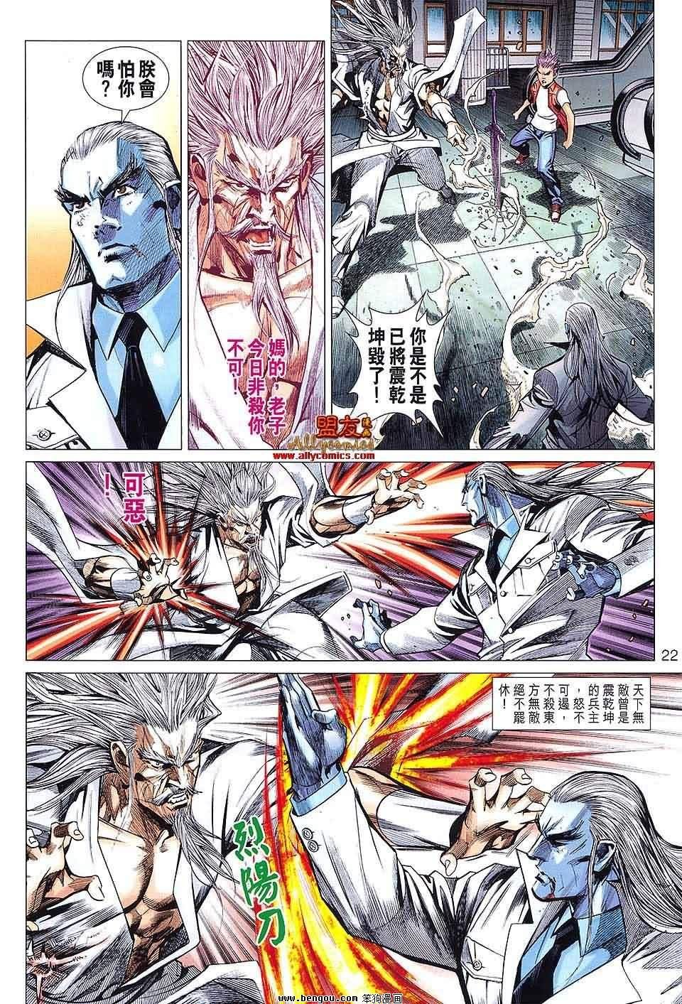 第69话