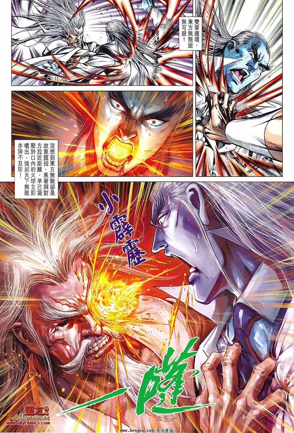 第69话