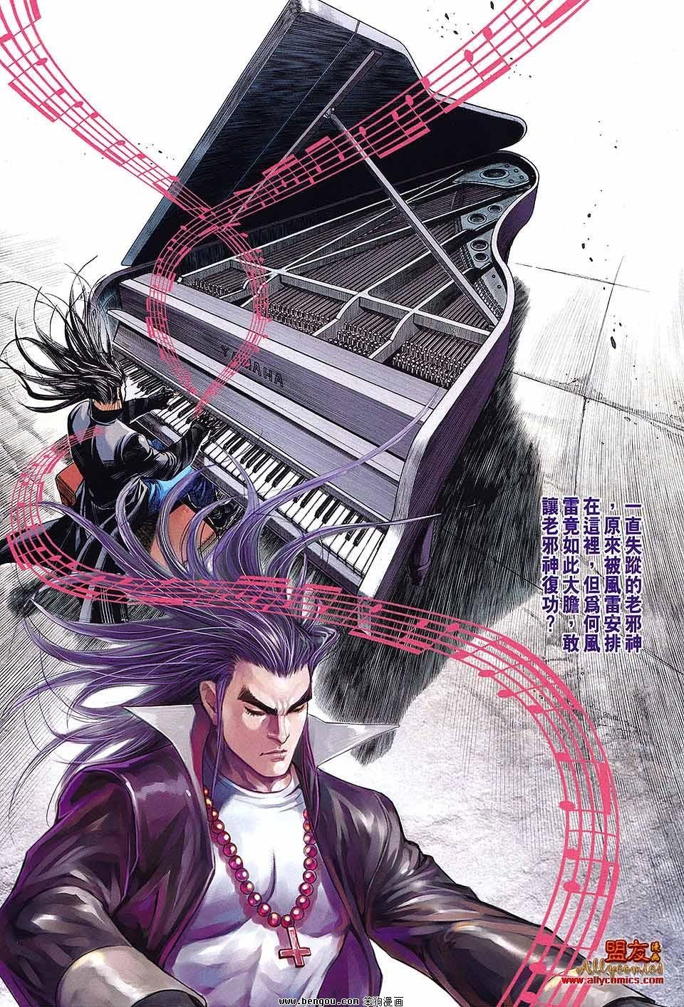 第69话