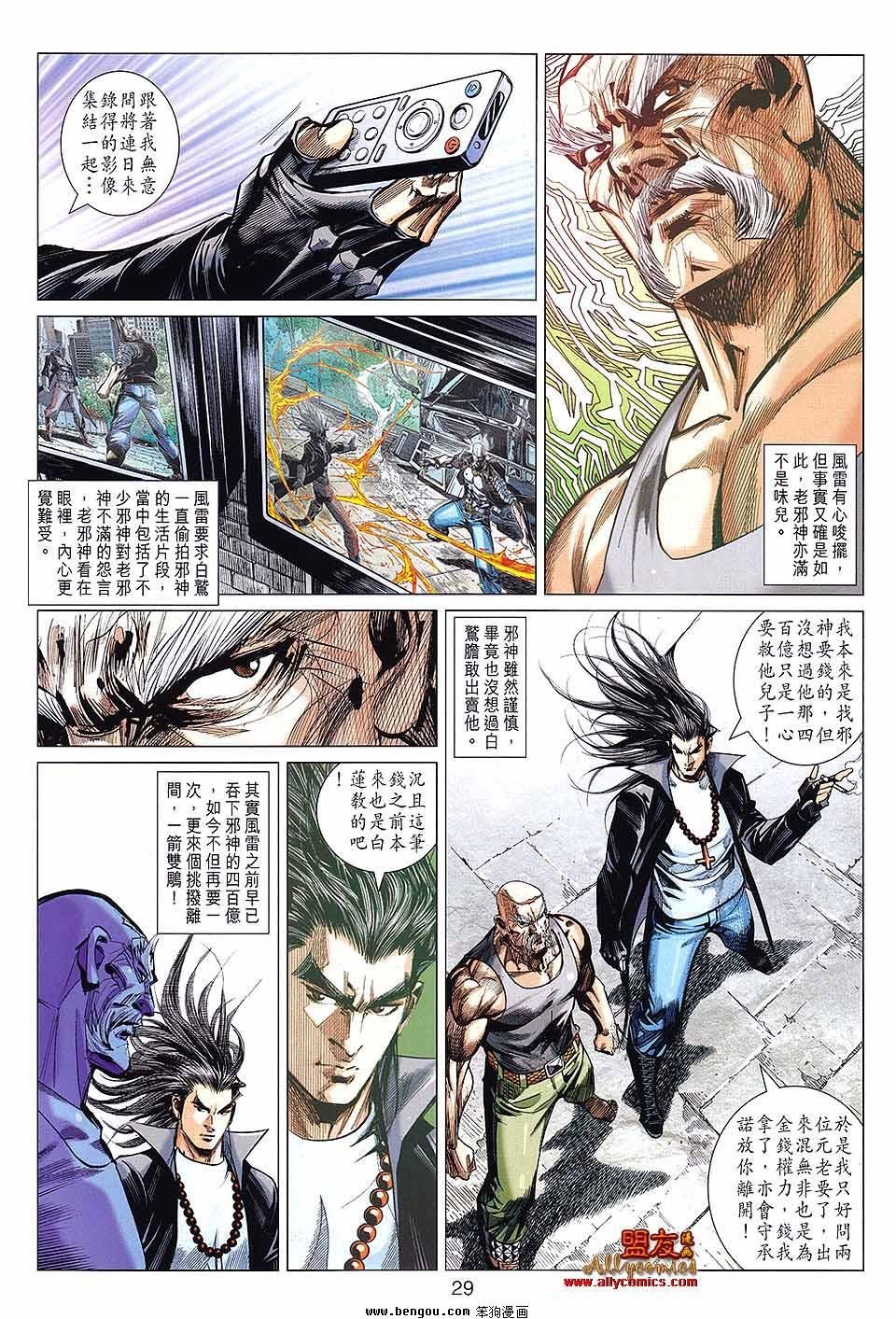 第69话