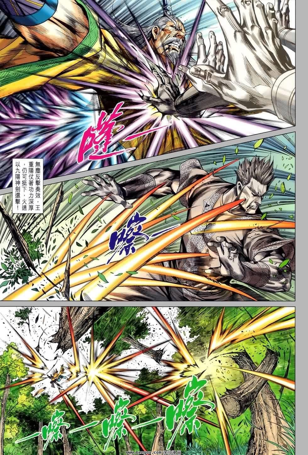 第15话