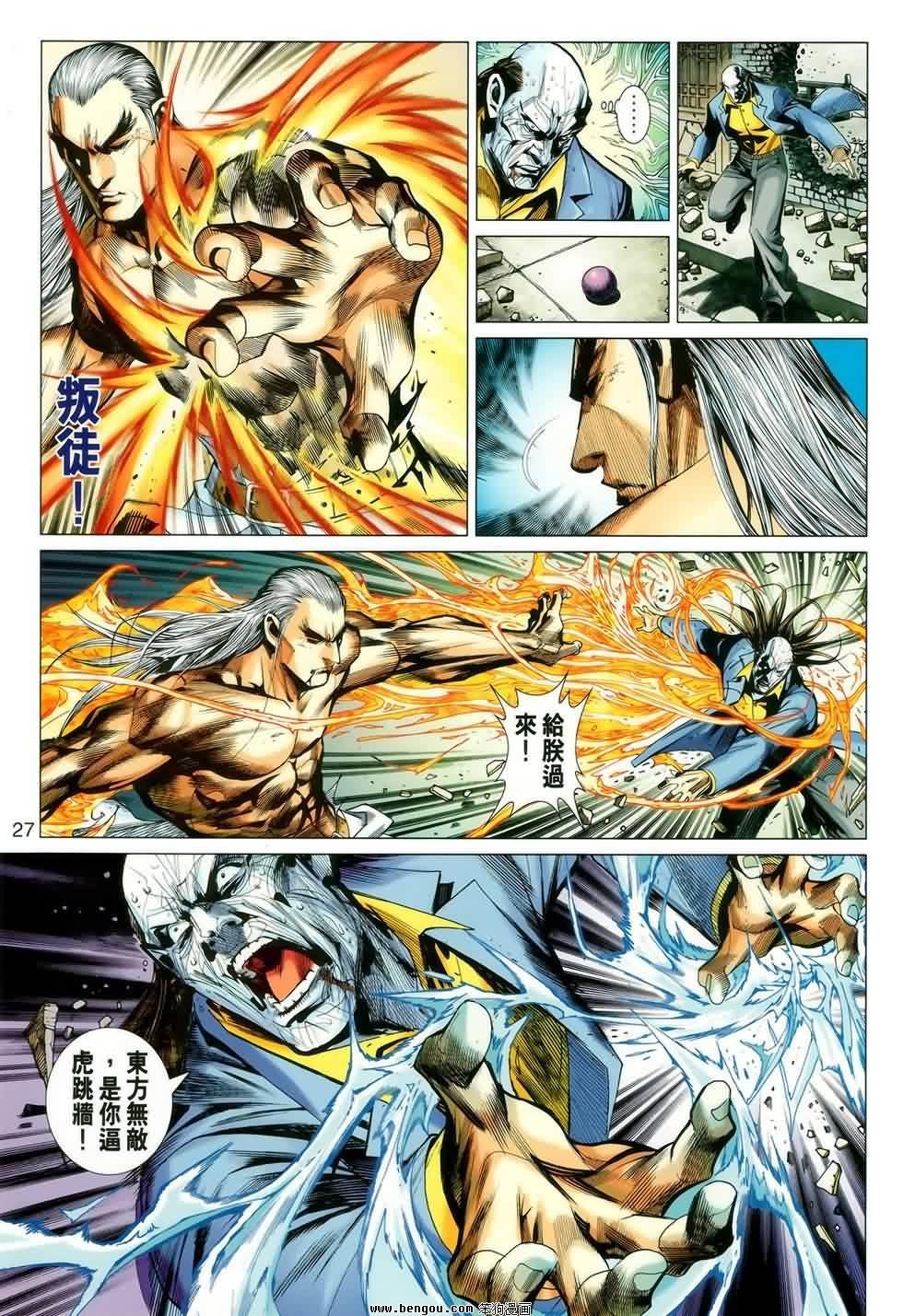 第15话