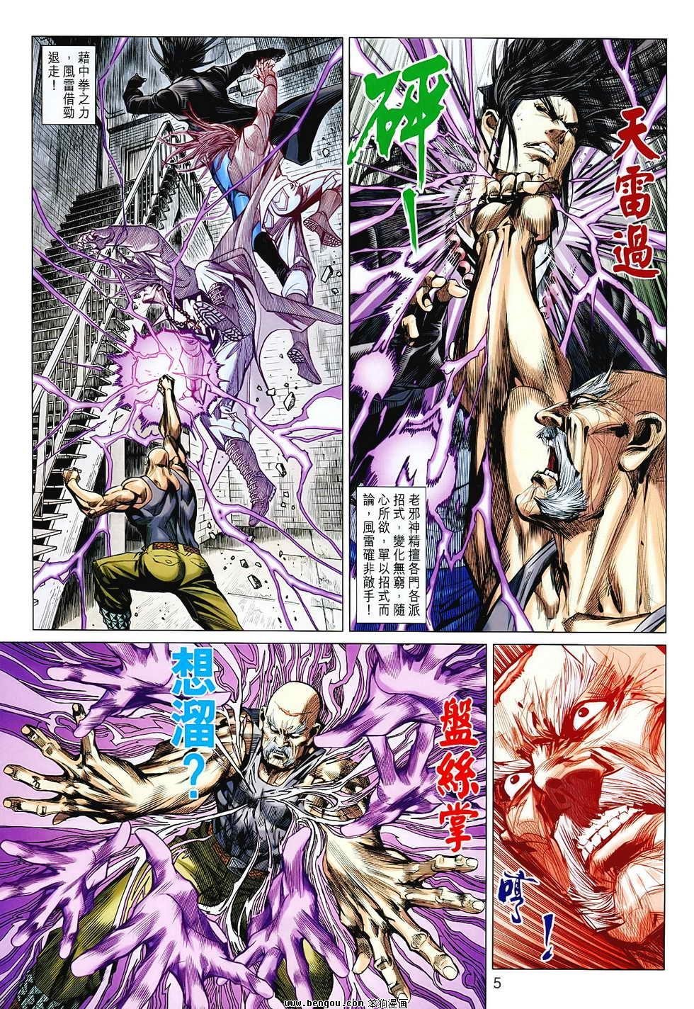 第70话