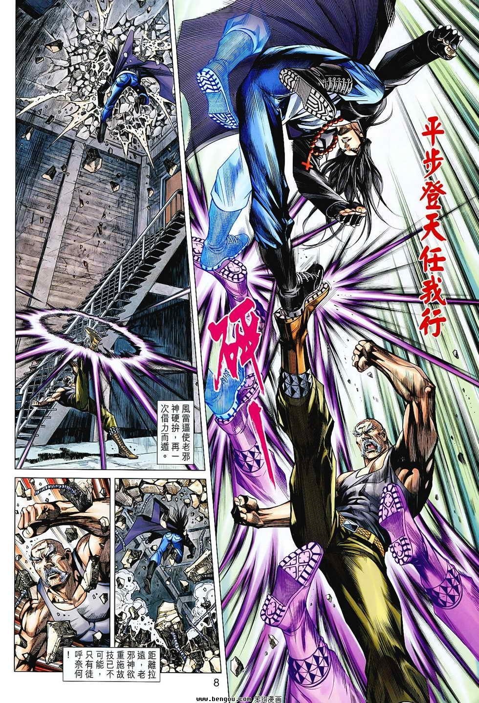 第70话