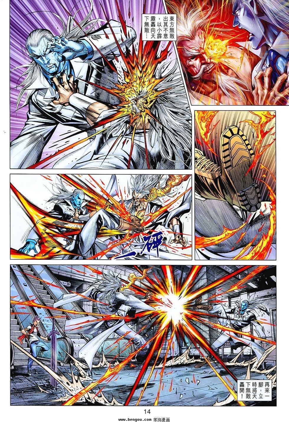 第70话