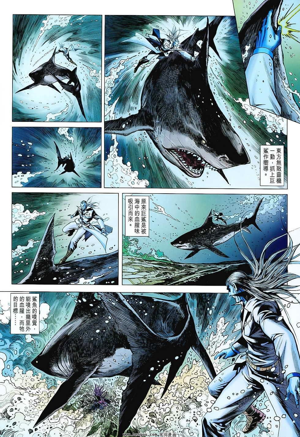第70话