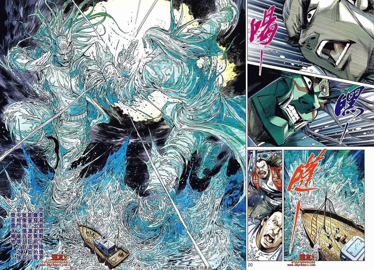 第71话
