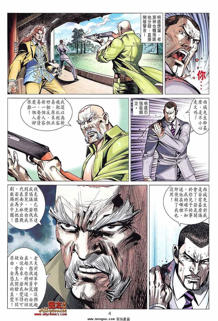 第72话