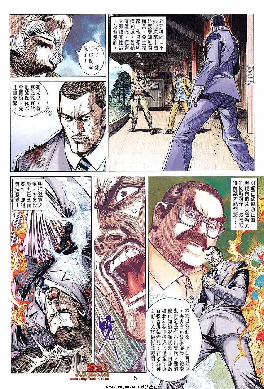 第72话