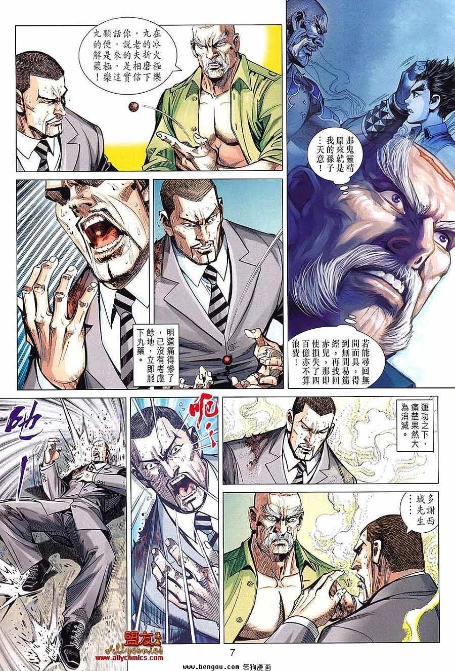 第72话
