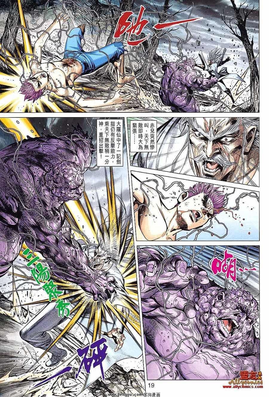第72话