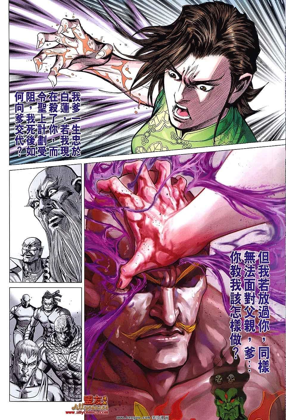 第73话