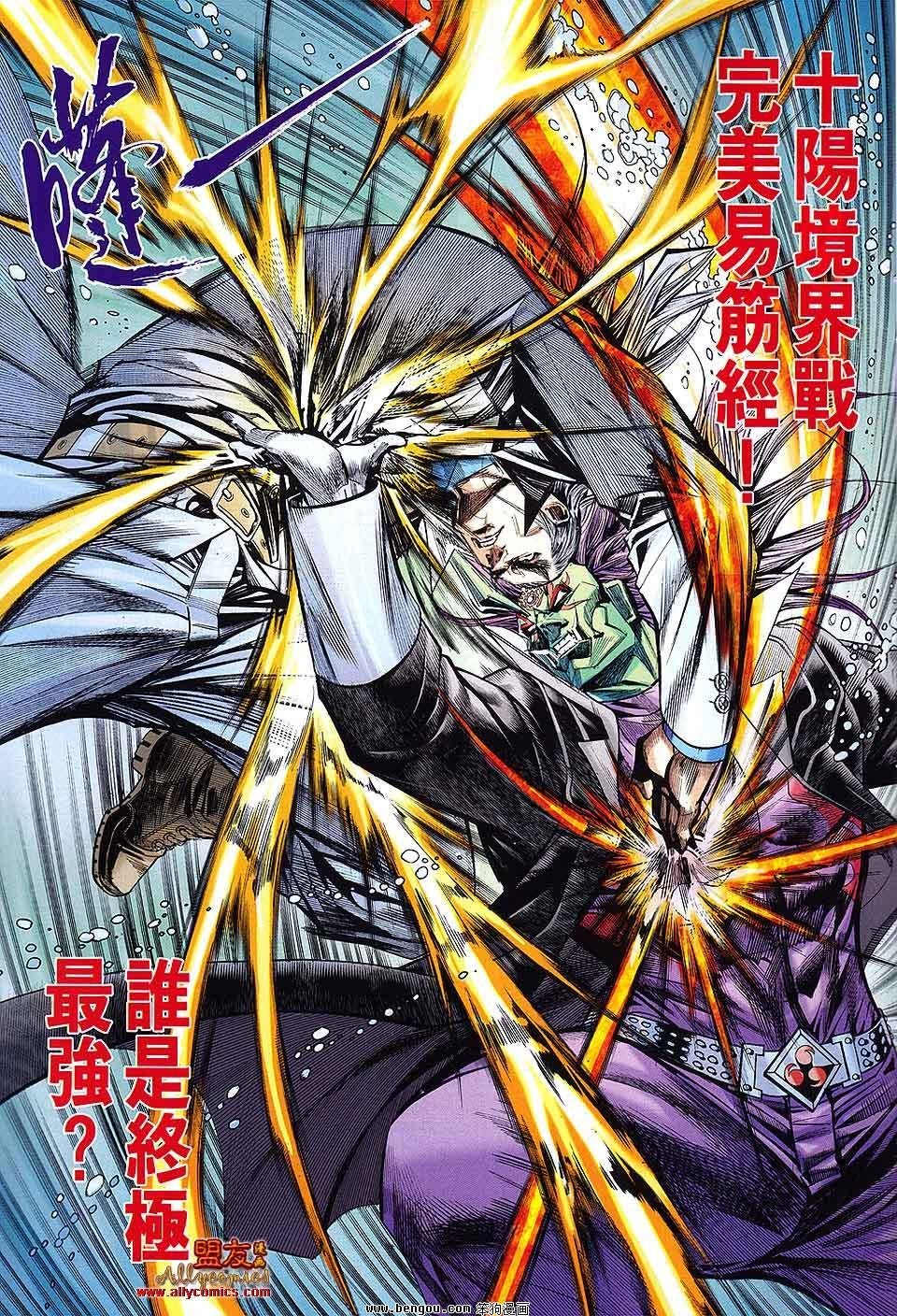 第73话