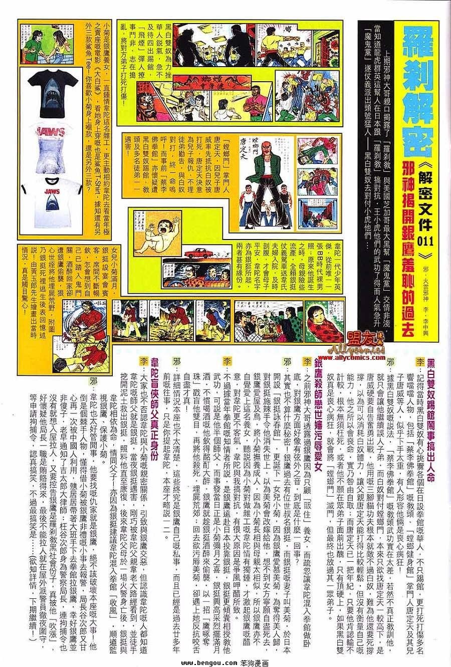 第74卷