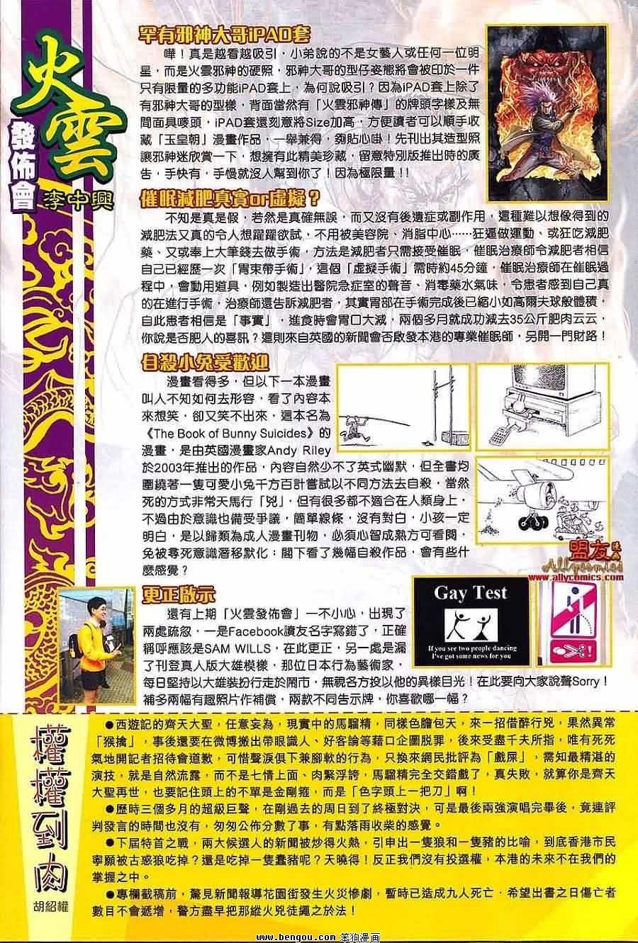 第74卷