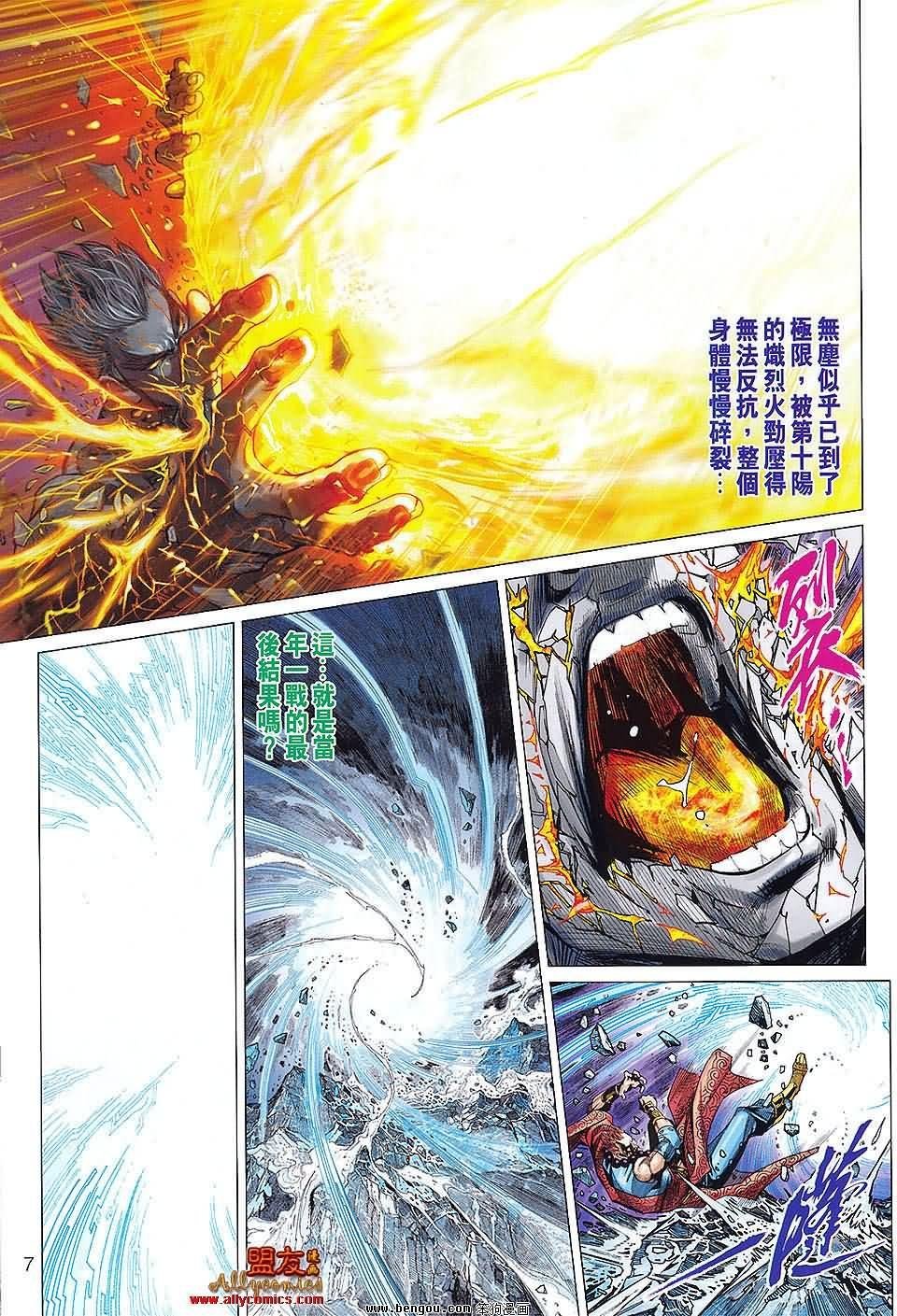 第75卷