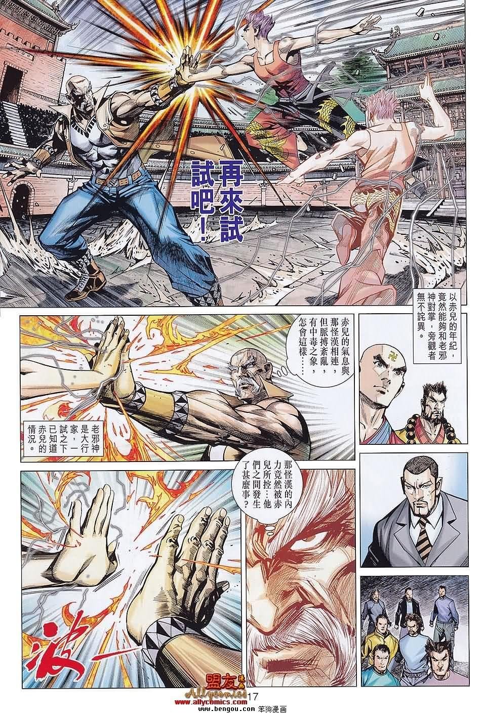 第75卷