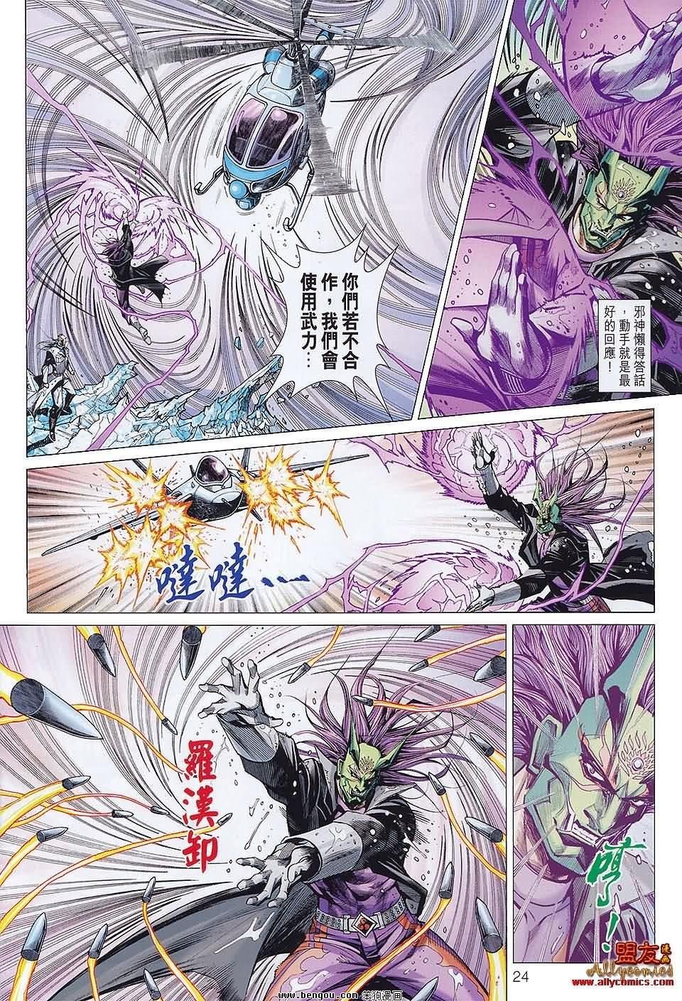 第75卷