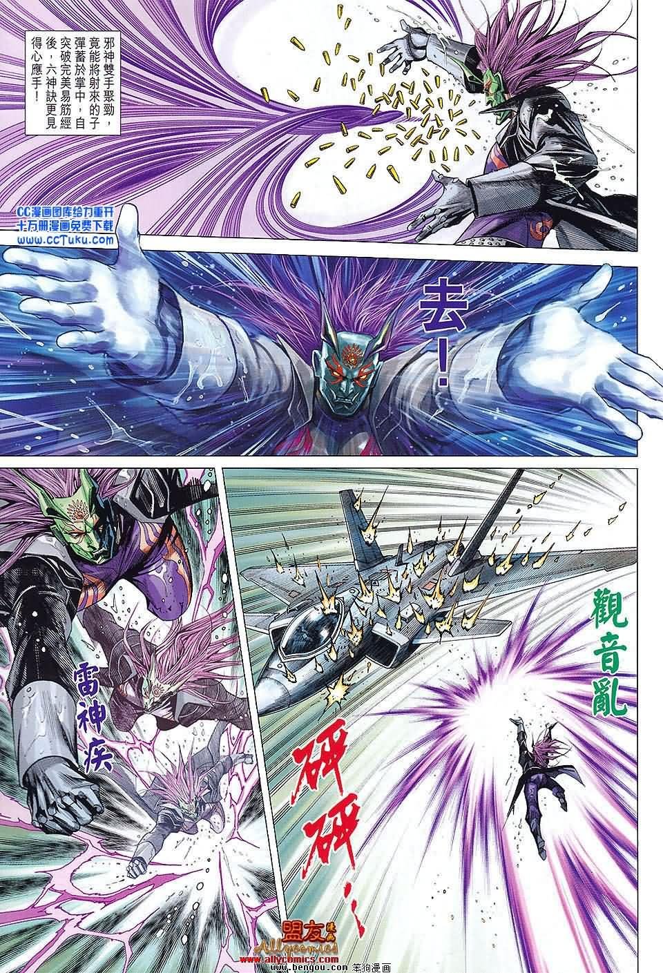第75卷