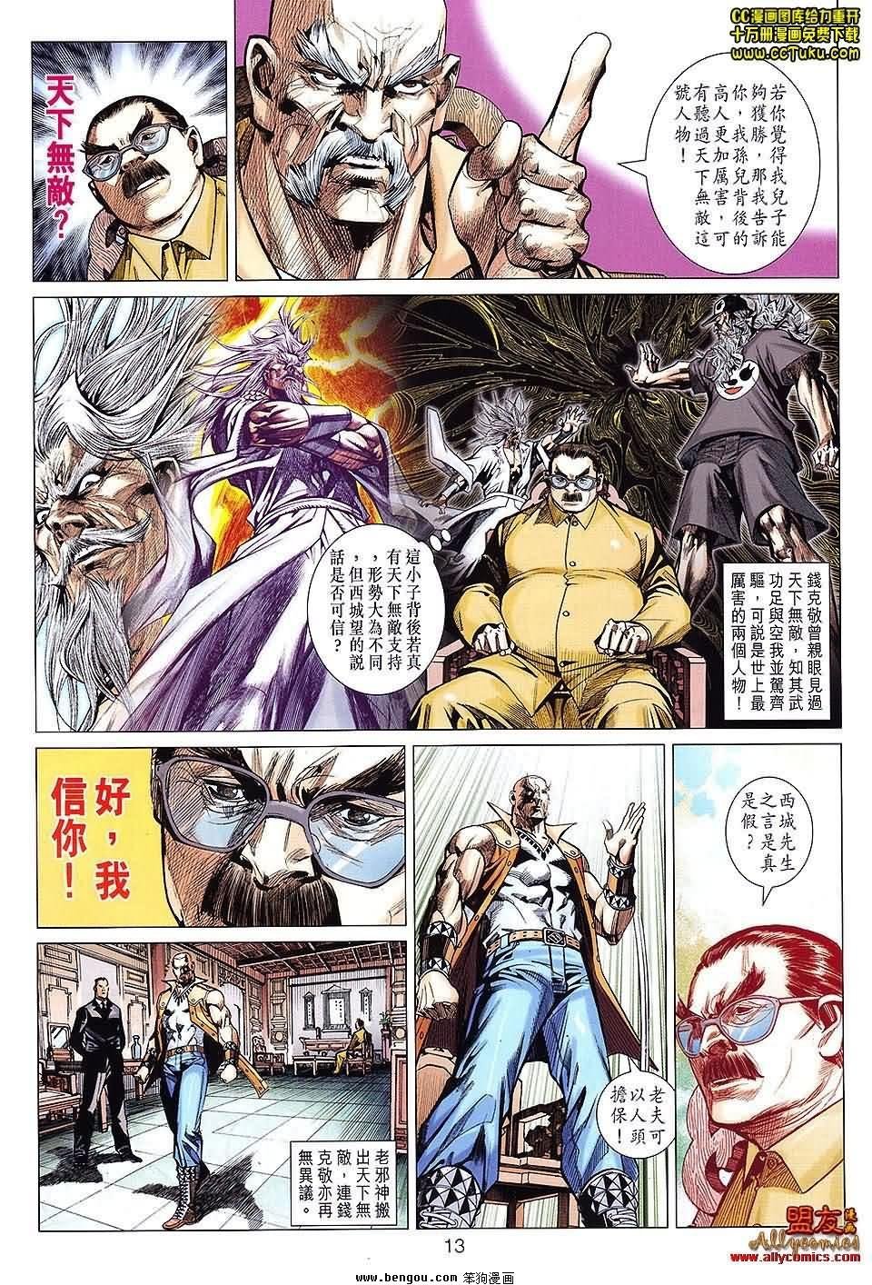 第76卷