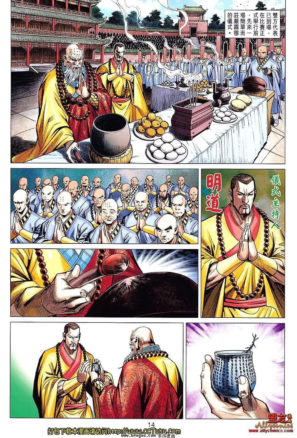 第76卷