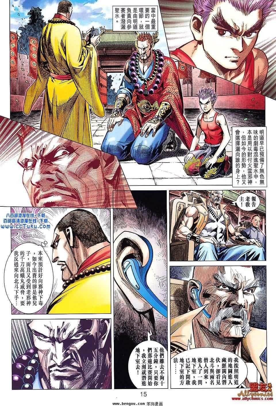第76卷