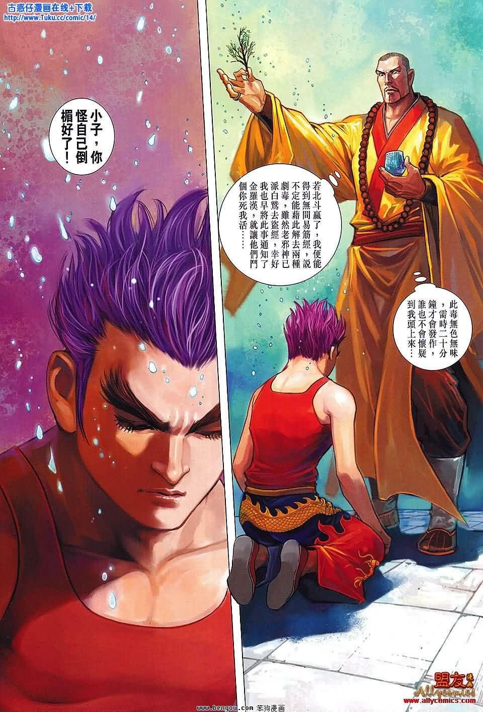 第76卷
