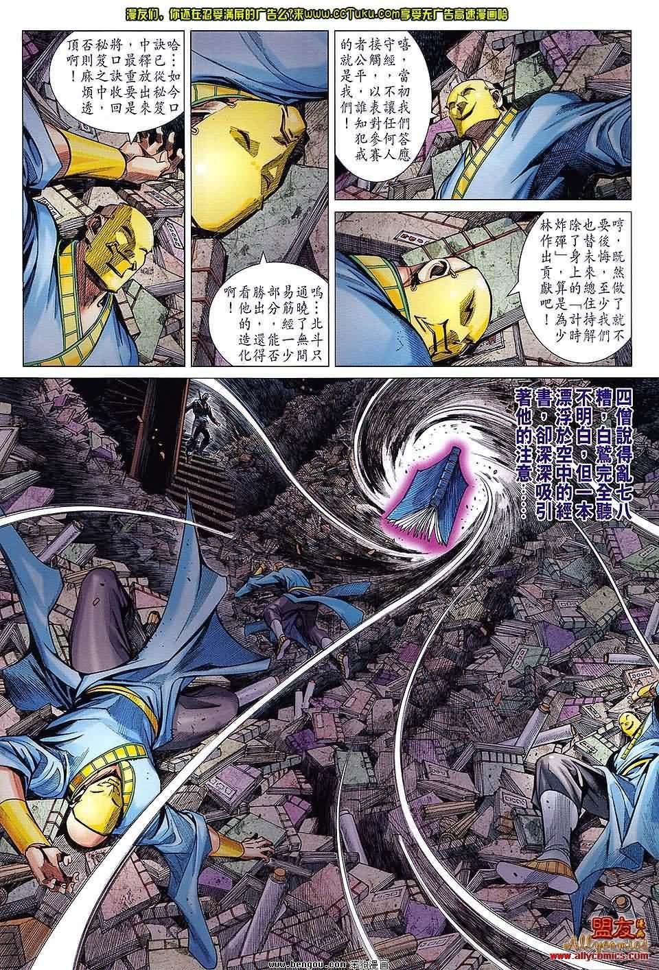 第76卷
