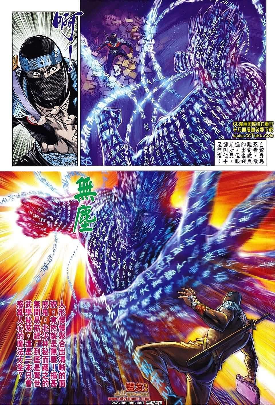 第76卷