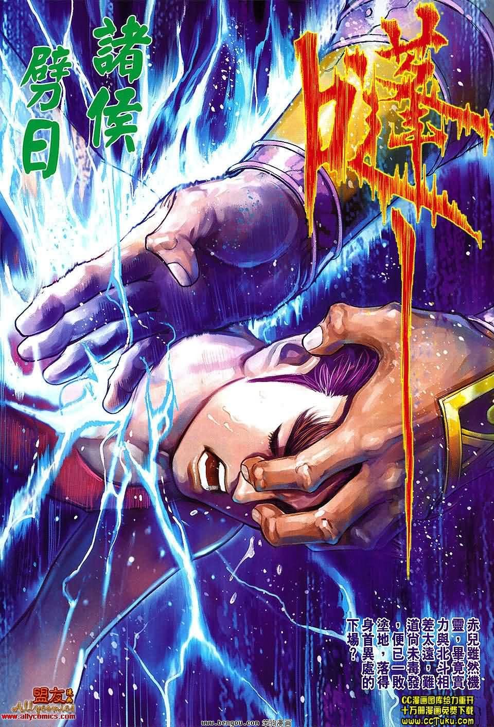 第76卷