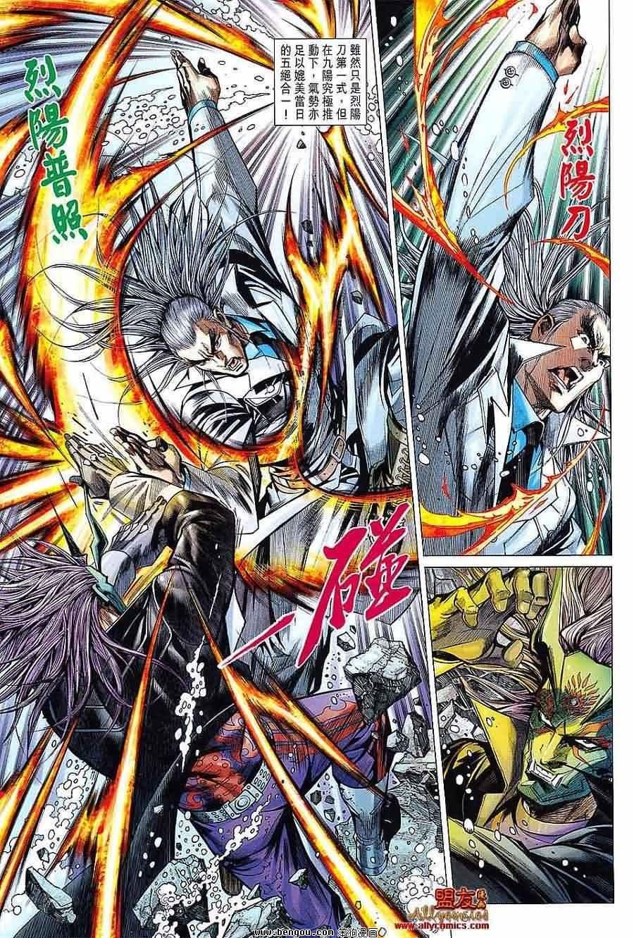 第74话
