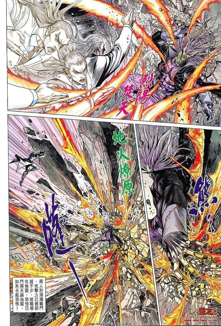 第74话
