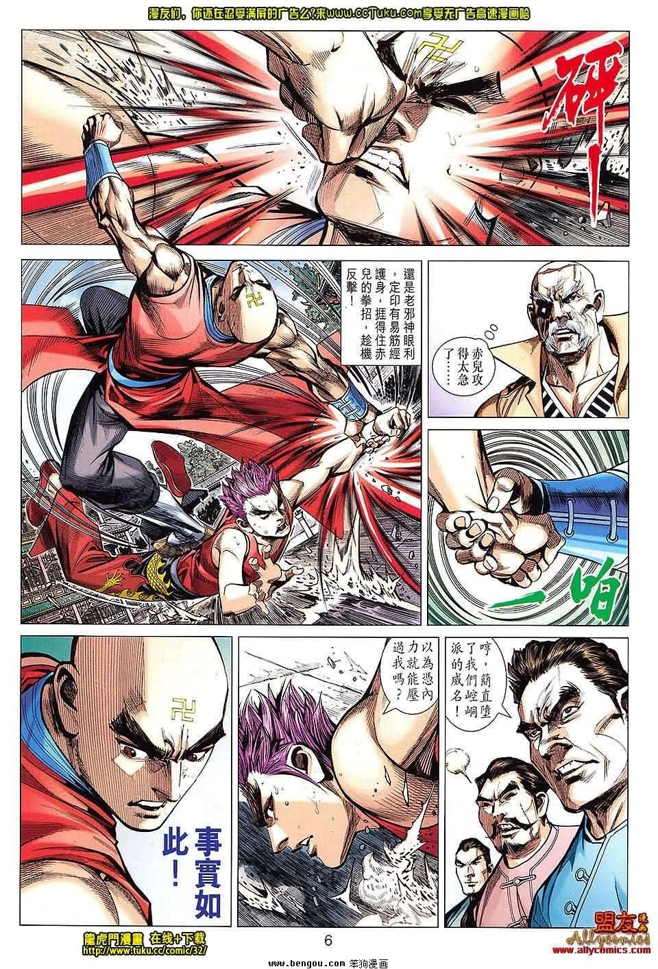 第76话