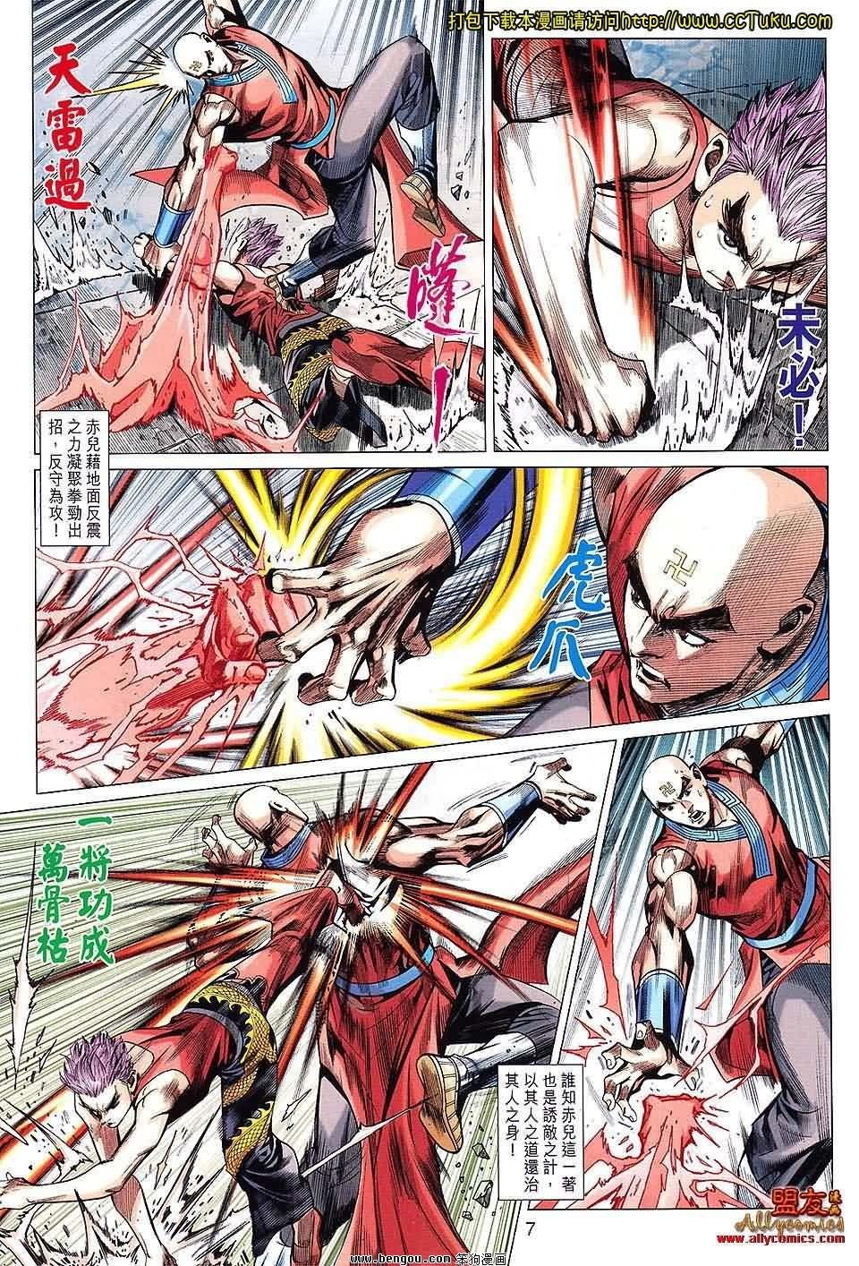 第76话