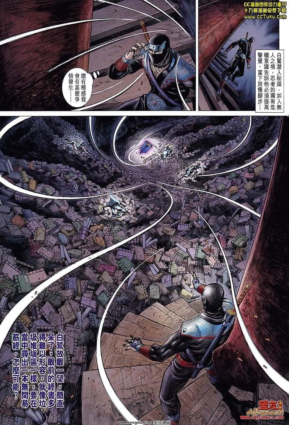 第76话