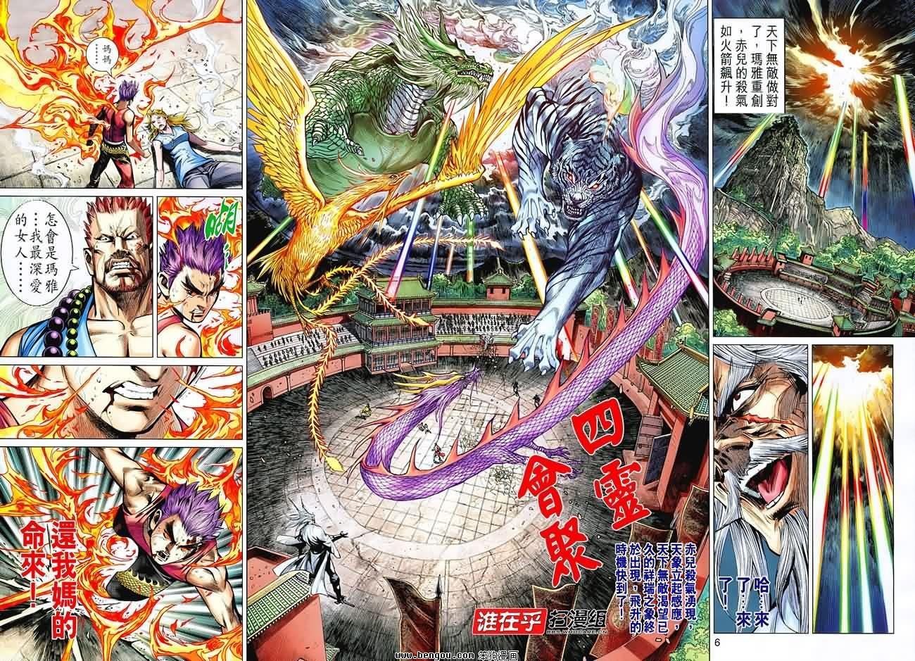 第78话