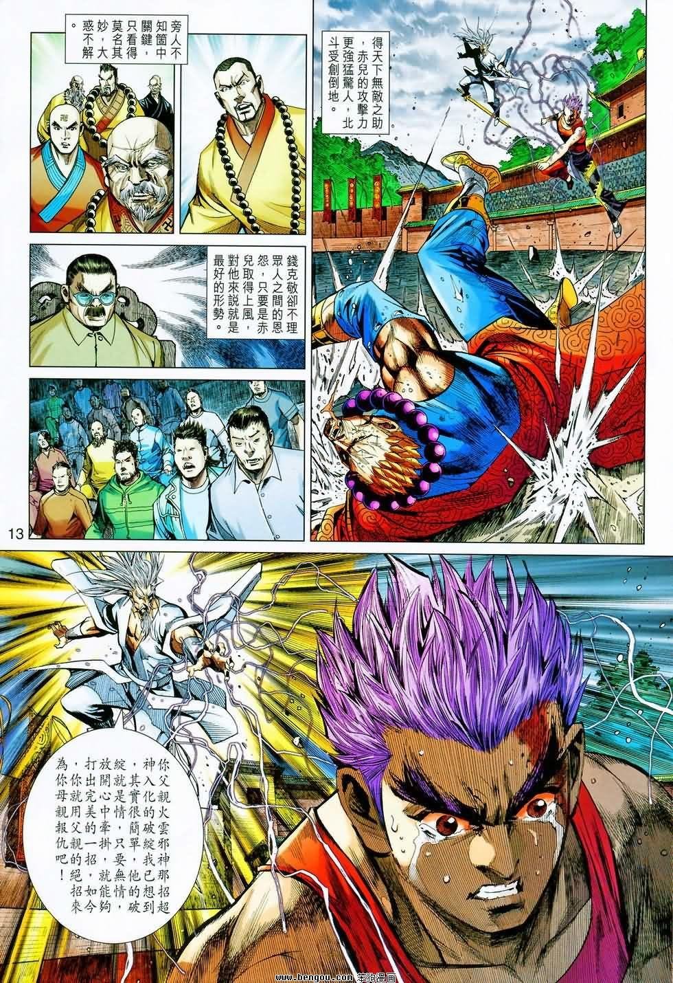 第78话
