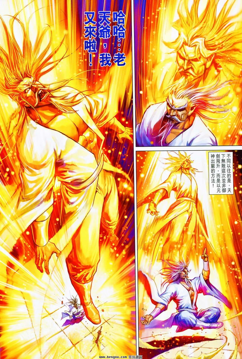 第78话