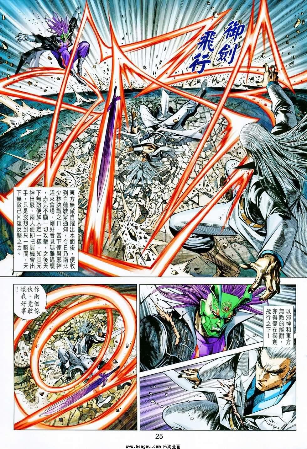 第78话