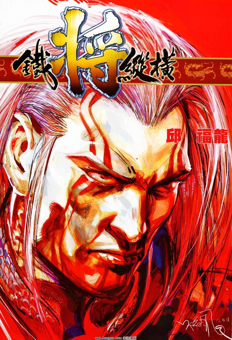 第78话