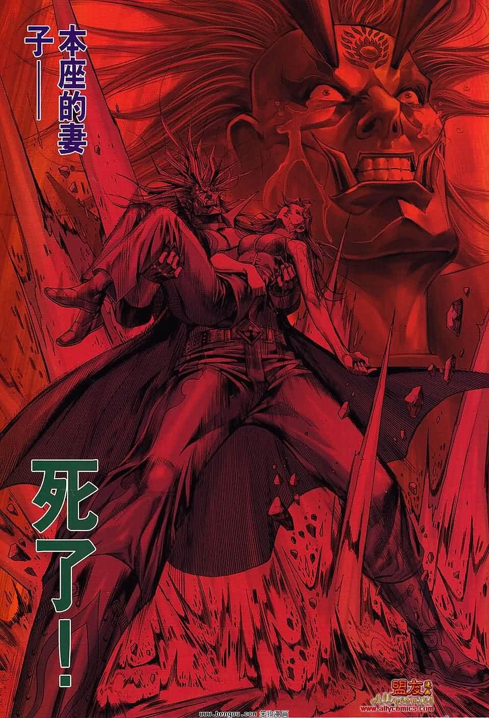 第79话