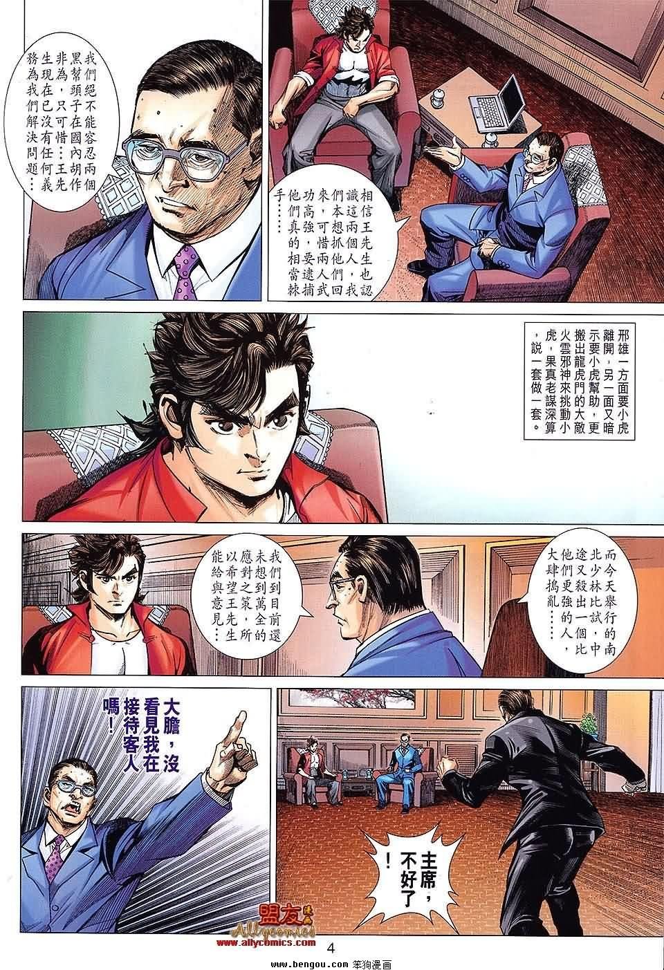 第80试看版