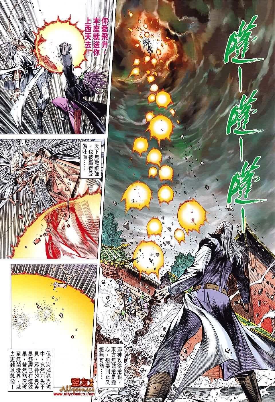 第80试看版