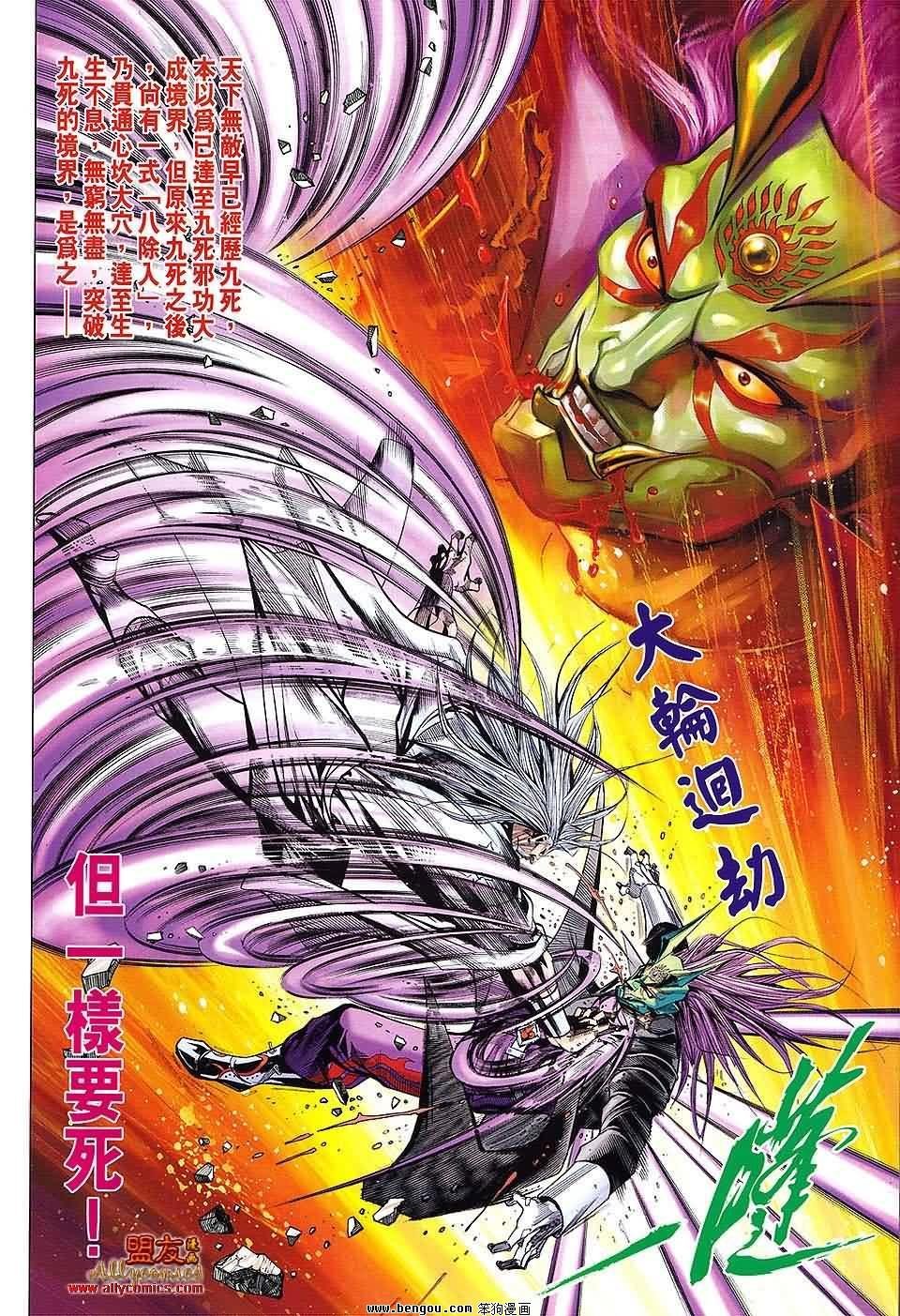 第80试看版