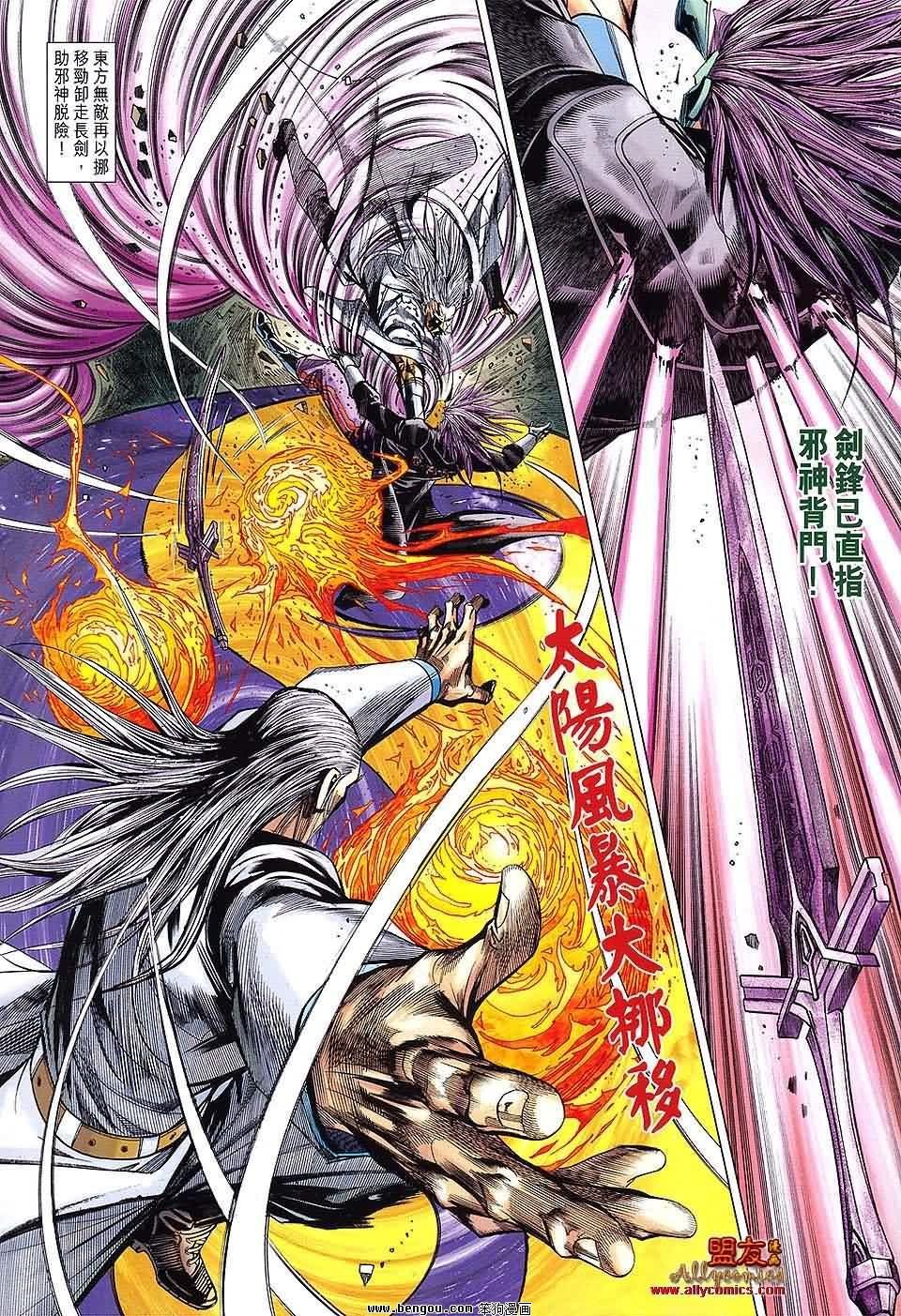 第80试看版