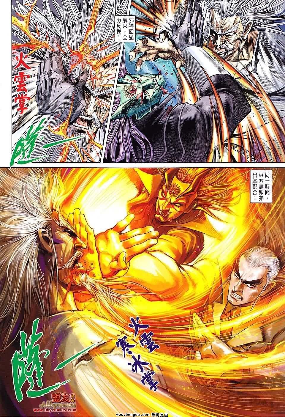 第80试看版